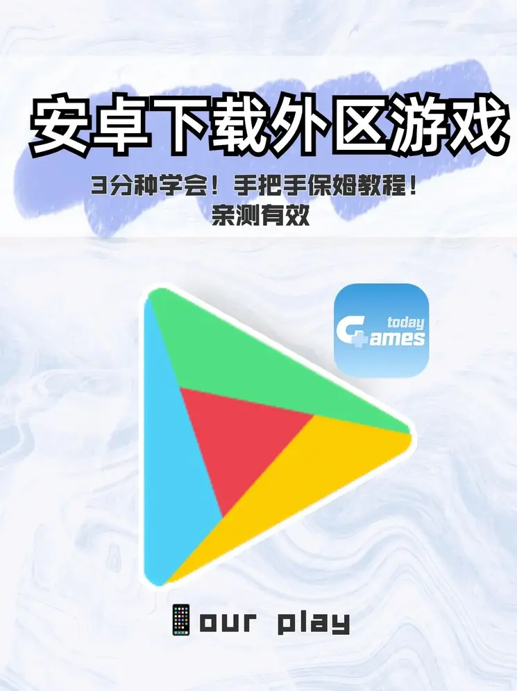 小东西我们在水里做运动截图1